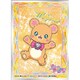 キャラクタースリーブ 魔法つかいプリキュア！！～MIRAI DAYS～ モフルン ～MIRAI DAYS～ EN-1469 [トレーディングカード用品]
