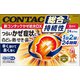 新コンタックかぜ総合DX 24カプセル [指定第2類医薬品 総合風邪薬 ※セルフメディケーション税制対象商品]