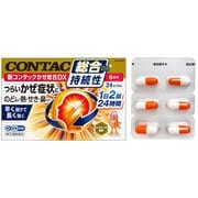 新コンタックかぜ総合DX 24カプセル [指定第2類医薬品 総合風邪薬 ※セルフメディケーション税制対象商品]