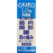 かいつうせん外用液 50ml [第2類医薬品 関節痛・神経痛 ※セルフメディケーション税制対象商品]