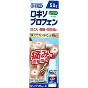 かいつうせんLX 50g [第2類医薬品 関節痛・神経痛 ※セルフメディケーション税制対象商品]