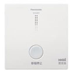 けむり当番・ねつ当番ワイヤレス連動型用移報接点アダプタ（HQI認定品） SH3291