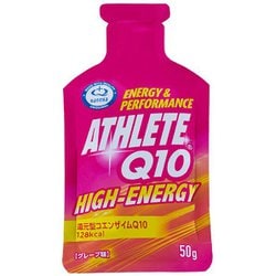 ATHLETE Q10 HIGH-ENERGY（アスリート Q10 ハイエナジー）