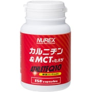 アスリート Q10 カルニチン&MCT+ヒハツ(150粒)