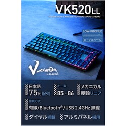 ヨドバシ.com - エレコム ELECOM ゲーミングキーボード V custom