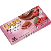 【限定】ダースガナッシュ仕立て ラズベリー 12粒