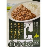 【北海道】知床産玉ねぎとエゾシカ肉のキーマカレー 中辛 130g