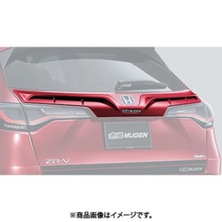 テールゲートガーニッシュ ZR-V RZ3～6 クリスタルブラック 74850-XNT-K0S0-CB