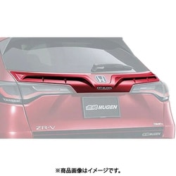 テールゲートガーニッシュ ZR-V RZ3～6 プラチナホワイト 74850-XNT-K0S0-PZ