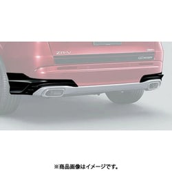 リアアンダースポイラー ZR-V RZ3～6 未塗装 84111-XNT-K0S0-ZZ