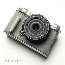 富士フイルム X-M5用 本革ケース ヴィンテージ風 メタルグリップ付 ディープグレー PTBF003