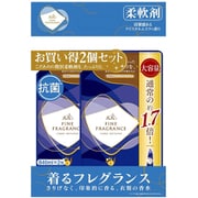 限定 ファーファ ファインフレグランス オム 840ml 詰替 2Pセット [柔軟仕上げ剤]