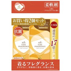 限定 ファーファ ファインフレグランス ボーテ 840ml 詰替 2Pセット [柔軟仕上げ剤]