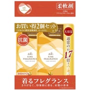 限定 ファーファ ファインフレグランス ボーテ 840ml 詰替 2Pセット [柔軟仕上げ剤]