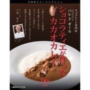 パレドオール ショコラティエが作ったカカオカレー 180g