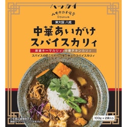 八戒 中華あいがけスパイスカリィ 100g×2