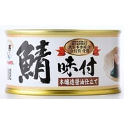 鯖味付缶詰（醤油仕立て） 180g
