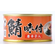 鯖味付缶詰（唐辛子入り） 180g