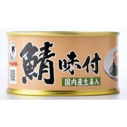 鯖味付缶詰（生姜入り） 180g