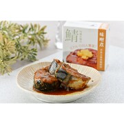 旬獲れ極み鯖 味噌煮缶詰 90g