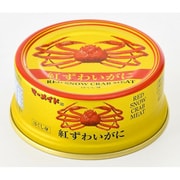 紅ずわいがにほぐし身 55g