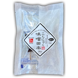 こんにゃく味噌田楽 （上高地みそ 信州味噌） 3本+30g [期限切迫商品（賞味期限：2025年10月2日）]