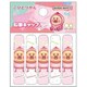 【限定】鉛筆キャップ こびとづかん A S5035457