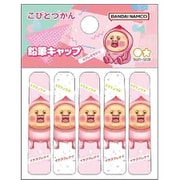 【限定】鉛筆キャップ こびとづかん A S5035457