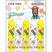 【限定】鉛筆キャップ こびとづかん B S5035465