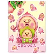【限定】下敷 こびとづかん A S4141199