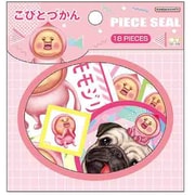 S8545090 [【限定】ピースシール こびとづかん A]