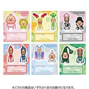 S8104409 [【限定】アクリルスタンド こびとづかん]