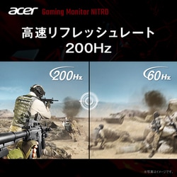 ヨドバシ.com - エイサー Acer ゲーミングモニター/Nitro/23.8型