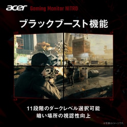 ヨドバシ.com - エイサー Acer ゲーミングモニター/Nitro/23.8型