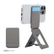MS027W-1-ME-TPGY [8-in-1 多機能スタンド MagSafe対応 トープ]