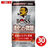 ボスex 進化の微糖 185g×30本