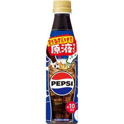 おうちドリンクバー ペプシコーラ 340ml