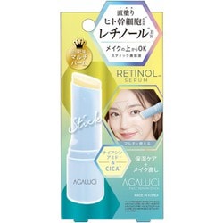 ABR1300 [STアガルーシ スティック美容液 10g]