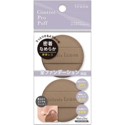 フェリセラテノン コントロールプロパフ（2枚入） FETN850