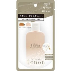 フェリセラテノン ブラシ＆スポンジクリーナー 100ml FEC801