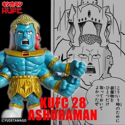 KUFC28 アシュラマン2種セット KUFC 28 アシュラマン EX 通常 | キン肉マンのフィギュア通販
