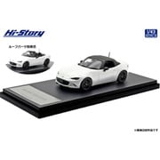 HS491WH 1/43 マツダ ロードスター S Leather Packege（2024）スノーフレイクホワイトパールマイカ [ダイキャストミニカー]