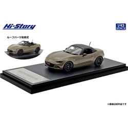 ハイストーリー　1/43 MAZDA ROADSTER RF Hi-Story 2025年2月発売予定新製品をご案内します。 | 株式会社