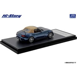 ヨドバシ.com - ハイストーリー HS492DB 1/43 マツダ