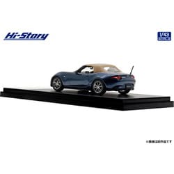 ハイストーリー　1/43 MAZDA ROADSTER RF Hi-Story 2020年3月発売予定新製品をご案内します。 | 株式会社