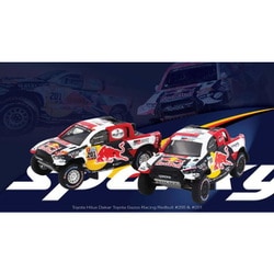 for Toyota Hilux Dakar 2017 Toyota Dakar Rally Alloy Car