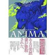 【バーゲンブック】アニマ [単行本]
