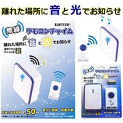 無線 リモコンチャイム WJ-9255