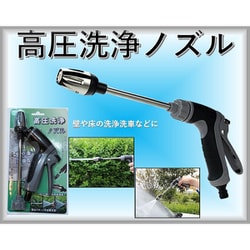 高圧洗浄ノズル WJ-9253