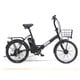 電動アシスト自転車 20 電動WONKAFD 6段 マットブラック FEVH206BHR/TBC